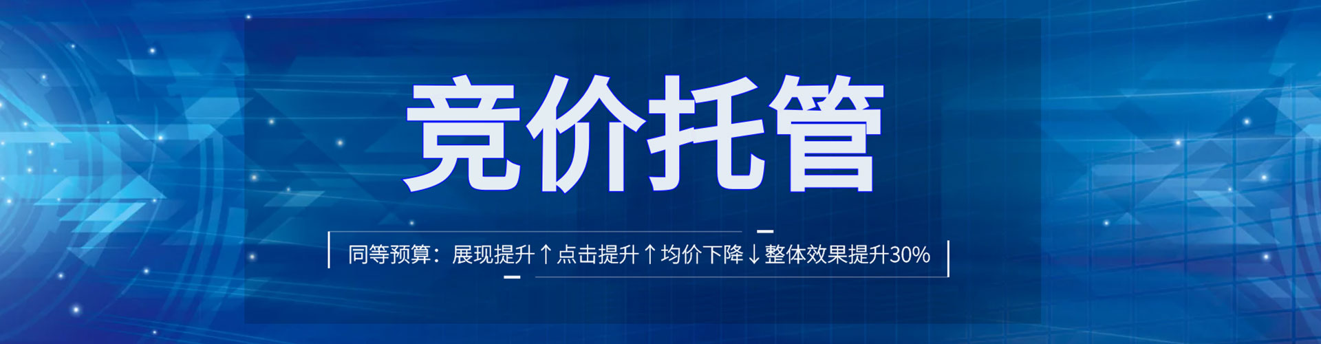 阳山信息流广告